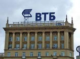 ВТБ объявил, что более половины участников "народного IPO" подали заявки об обратном выкупе акций ВТБ объявил, что более половины участников "народного IPO" подали заявки об обратном выкупе акций