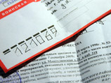 В Совфеде придумали, как ловить "уклонистов" от призыва в армию В Совфеде придумали, как ловить "уклонистов" от призыва в армию