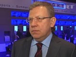 Кудрин: "цена отсечения" российской нефти в 90 долларов за баррель - приемлема Кудрин: "цена отсечения" российской нефти в 90 долларов за баррель - приемлема