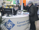 Система госзакупок через несколько дней может остановиться Система госзакупок через несколько дней может остановиться