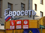 "Мегафон" и "Ростелеком" хотят выкупить долю Мамута в "Евросети" "Мегафон" и "Ростелеком" хотят выкупить долю Мамута в "Евросети"