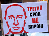 Предлагается внести на рассмотрение Госдумы вопрос о внесении поправок в Конституцию России, запрещающие одному и тому же человеку занимать высший государственный пост РФ более двух сроков вообще, а не "подряд" Предлагается внести на рассмотрение Госдумы вопрос о внесении поправок в Конституцию России, запрещающие одному и тому же человеку занимать высший государственный пост РФ более двух сроков вообще, а не "подряд"