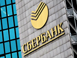 Сбербанк" в 2011 году провел плановое повышение заработной платы сотрудников на 26,4%, при этом сумма вознаграждения ключевых менеджеров выросла более чем вдвое Сбербанк" в 2011 году провел плановое повышение заработной платы сотрудников на 26,4%, при этом сумма вознаграждения ключевых менеджеров выросла более чем вдвое
