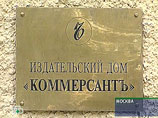 Общественная палата грозит наказать "Коммерсант" за статью о "Большой Москве" и борьбе с президентским планом Общественная палата грозит наказать "Коммерсант" за статью о "Большой Москве" и борьбе с президентским планом
