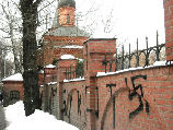 На ограде московского храма появилась надпись в поддержку Pussy Riot, но ее стерли
