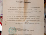 В Петербурге выяснили, кто мог спрятать найденный в тайной комнате клад из 40 мешков серебра (ФОТО) В Петербурге выяснили, кто мог спрятать найденный в тайной комнате клад из 40 мешков серебра (ФОТО)