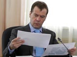 Президент России Дмитрий Медведев сообщил, что вносит в Госдуму проект закона о контроле над соответствием доходов и расходов лиц, замещающих госдолжности, и попросил парламент оперативно его рассмотреть