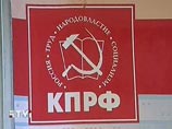 КПРФ планирует в перспективе реализовать новый проект "Народный суд" для того, чтобы добиваться реформирования судебной системы в стране. Он будет юридически бессилен, но должен давить авторитетом КПРФ планирует в перспективе реализовать новый проект "Народный суд" для того, чтобы добиваться реформирования судебной системы в стране. Он будет юридически бессилен, но должен давить авторитетом
