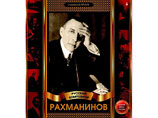 В Москве продают тетради со Сталиным из серии "Великие имена России"
