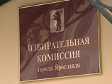 Ярославль выбирает мэра во втором туре. Победить может оппозиционер. Губернатор: "Кампания утомила" Ярославль выбирает мэра во втором туре. Победить может оппозиционер. Губернатор: "Кампания утомила"