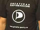 Пиратская партия России хочет официально зарегистрироваться