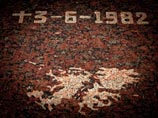 Траурные церемонии проходят на фоне нового обострения Траурные церемонии проходят на фоне нового обострения