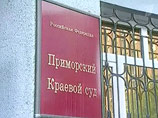 В Приморье киллер, застреливший мебельного магната, получил 10 лет строгого режима В Приморье киллер, застреливший мебельного магната, получил 10 лет строгого режима