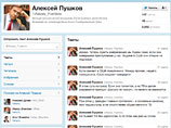 Парламентарий Пушков поспорил в Twitter с американским посольством - о деле Бута Парламентарий Пушков поспорил в Twitter с американским посольством - о деле Бута