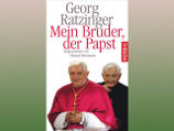 Монсеньор Георг Ратцингер - брат Папы Римского Бенедикта XVI, написал книгу о своем брате-понтифике