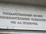 ГМИИ им. А.С. Пушкина присоединился к Google Art Project ГМИИ им. А.С. Пушкина присоединился к Google Art Project