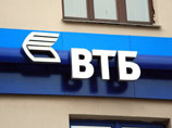 ВТБ готов выйти на рынок экспресс-кредитования в торговых сетях ВТБ готов выйти на рынок экспресс-кредитования в торговых сетях