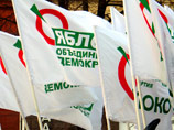 "Яблоку" не разрешили новый "марш на Останкино" - будет скромный митинг