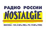 Радио "Ностальжи" Радио "Ностальжи"