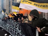 Акция "Другой России" у МИДа Акция "Другой России" у МИДа