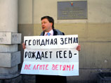 В Петербурге полиция схватила первых нарушителей антигейского закона В Петербурге полиция схватила первых нарушителей антигейского закона