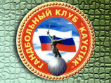 Логотип победителей Логотип победителей