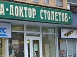 В Москве из белого Mercedes на ходу выбросили труп. Задержаны две женщины В Москве из белого Mercedes на ходу выбросили труп. Задержаны две женщины