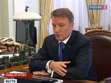 Греф опроверг информацию британской прессы о предстоящей продаже пакета "Сбербанка" Греф опроверг информацию британской прессы о предстоящей продаже пакета "Сбербанка"