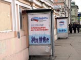 "Сегодня мне позвонили из Центра "Э" и попросили прийти на беседу. Там пояснили, что это связано с жалобой Центризбикрома, которому не понравилось мое заявление о о схожести плакатов "Единой России" "Сегодня мне позвонили из Центра "Э" и попросили прийти на беседу. Там пояснили, что это связано с жалобой Центризбикрома, которому не понравилось мое заявление о о схожести плакатов "Единой России"