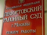 Московский суд заочно арестовал подозреваемых, которых в Одессе заподозрили в подготовке покушения на Путина