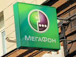 "Мегафон" собирается купить владельца бренда Yota "Мегафон" собирается купить владельца бренда Yota