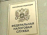 Российские налоговики придумали, как обложить налогами операции с офшорами Российские налоговики придумали, как обложить налогами операции с офшорами