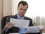 Медведев призвал к проведению приватизации в полном объеме