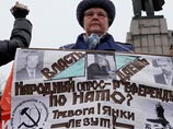 В Ульяновске коммунисты устроили голодовку с протестом против создания в регионе пункта транзита грузов НАТО из Афганистана В Ульяновске коммунисты устроили голодовку с протестом против создания в регионе пункта транзита грузов НАТО из Афганистана