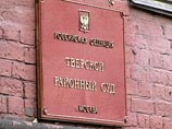 В здании Тверского суда пожилой мужчина пытался сжечь себя, его спасли В здании Тверского суда пожилой мужчина пытался сжечь себя, его спасли