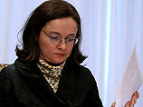 "Ведомости": Набиуллина в новом правительстве может заняться пенсиями и соцвопросами "Ведомости": Набиуллина в новом правительстве может заняться пенсиями и соцвопросами