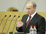 Российский премьер Владимир Путин выступает перед Госдумой с завершающим отчетом о четырехлетней работе своего правительства, которое должно обновиться после 7 мая