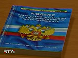 Суд оштрафовал Удальцова на две тысячи рублей: тот якобы кричал "Позор власти!" Суд оштрафовал Удальцова на две тысячи рублей: тот якобы кричал "Позор власти!"