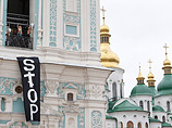 Акция активисток FEMEN на колокольне Софийского собора вызвала у украинского духовенства отвращение