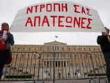 Президент Греции распустил парламент. Досрочные выборы - 6 мая