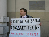 Накануне сайт движения GayRussia анонсировал, что Алексеев начинает в Петербурге бесрочное пикетирование против закона о запрете пропаганды гомосексуализма среди несовершеннолетних
