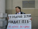Накануне сайт движения GayRussia анонсировал, что Алексеев начинает в Петербурге бесрочное пикетирование против закона о запрете пропаганды гомосексуализма среди несовершеннолетних Накануне сайт движения GayRussia анонсировал, что Алексеев начинает в Петербурге бесрочное пикетирование против закона о запрете пропаганды гомосексуализма среди несовершеннолетних