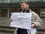 Главного гея России задержали у Смольного с плакатом "Извращение - это хоккей на траве"