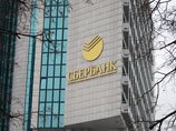 "Сбербанк" на четверть увеличит в этом году портфель кредитов малому бизнесу "Сбербанк" на четверть увеличит в этом году портфель кредитов малому бизнесу