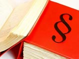 Страсбургский суд отказал брату и сестре из Германии в праве на инцест Страсбургский суд отказал брату и сестре из Германии в праве на инцест