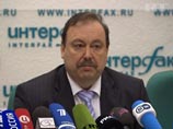 Эсеры не заручились поддержкой Комитета по безопасности, который и должен вносить постановление об отставке главы МВД. Но фракция все равно выступит с требованием отставки, сказал ее замруководителя Геннадий Гудков Эсеры не заручились поддержкой Комитета по безопасности, который и должен вносить постановление об отставке главы МВД. Но фракция все равно выступит с требованием отставки, сказал ее замруководителя Геннадий Гудков