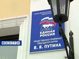 В минувший вторник источник в МВД сообщил журналистам, что в Астрахани в ночь на 10 апреля была разгромлена приемная Путина В минувший вторник источник в МВД сообщил журналистам, что в Астрахани в ночь на 10 апреля была разгромлена приемная Путина