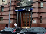 Второй по величине российский банк ВТБ в пятницу завершает обратный выкуп акций у участников народного IPO 2007 года