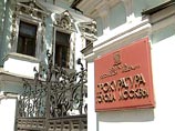 Прокуратура Москвы направила в суд уголовное дело 32-летней Александры Артамоновой, врача-анестезиолога-реаниматолога отделения хирургической гемокоррекции и детоксикации МОНИКИ, обвиняемой в причинении смерти по неосторожности предпринимательнице Вере Тр Прокуратура Москвы направила в суд уголовное дело 32-летней Александры Артамоновой, врача-анестезиолога-реаниматолога отделения хирургической гемокоррекции и детоксикации МОНИКИ, обвиняемой в причинении смерти по неосторожности предпринимательнице Вере Тр
