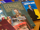 Янукович получил 2 млн долларов за книжку "Как Украине дальше жить"
